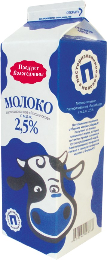Пастеризованное молоко