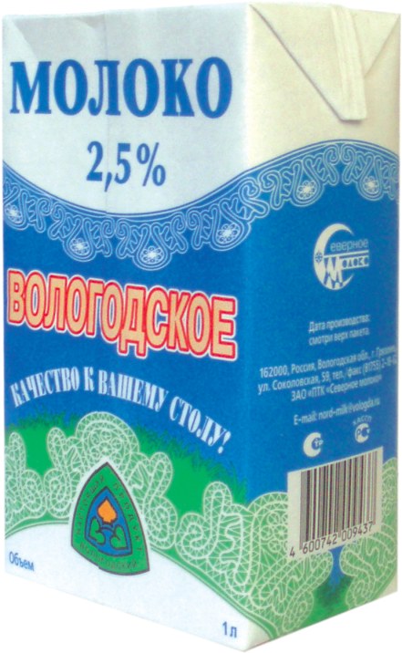 Ультрапастеризованное молоко